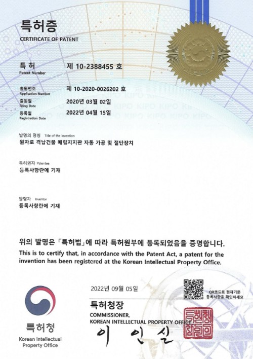 CLP and Embedded Automatic Processing and Cutting Equipment